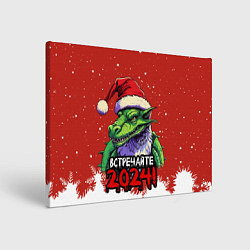 Картина прямоугольная Встречайте 2024 год зеленого дракона