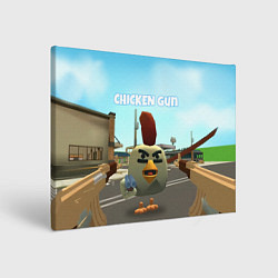 Картина прямоугольная Chicken Gun - shooter