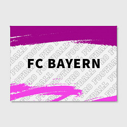 Холст прямоугольный Bayern pro football по-горизонтали, цвет: 3D-принт — фото 2