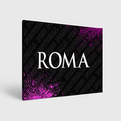 Холст прямоугольный Roma pro football по-горизонтали, цвет: 3D-принт