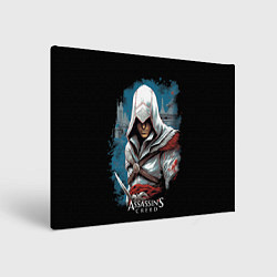 Холст прямоугольный Assassins creed белый костюм, цвет: 3D-принт
