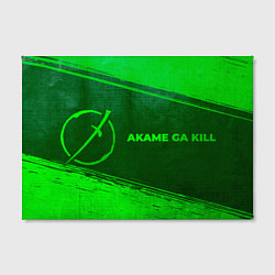 Холст прямоугольный Akame ga Kill - green gradient по-горизонтали, цвет: 3D-принт — фото 2