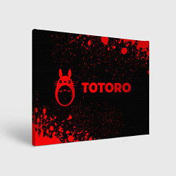 Холст прямоугольный Totoro - red gradient по-горизонтали, цвет: 3D-принт