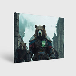 Картина прямоугольная Русский медведь хозяин Тайги