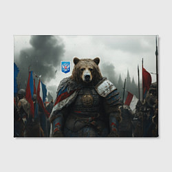 Холст прямоугольный Великан Руси медведь, цвет: 3D-принт — фото 2