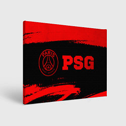 Холст прямоугольный PSG - red gradient по-горизонтали, цвет: 3D-принт