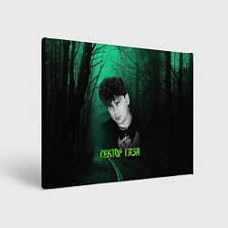 Холст прямоугольный Сектор газа зеленый фон, цвет: 3D-принт