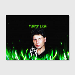 Холст прямоугольный Сектор газа зеленый огонь, цвет: 3D-принт — фото 2