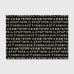 Холст прямоугольный Древние руны викингов, цвет: 3D-принт — фото 2