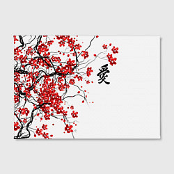 Холст прямоугольный Сакура с иероглифом Любовь, цвет: 3D-принт — фото 2
