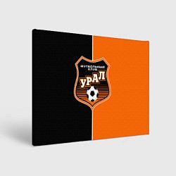 Холст прямоугольный ФК Урал - оранжево черные, цвет: 3D-принт