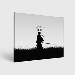 Холст прямоугольный Самурайский путь, цвет: 3D-принт