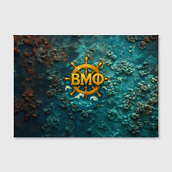 Холст прямоугольный Штурвал ВМФ на морском дне, цвет: 3D-принт — фото 2