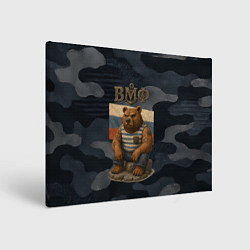 Холст прямоугольный ВМФ русский медведь, цвет: 3D-принт
