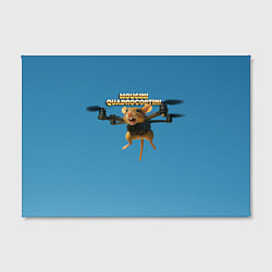 Холст прямоугольный Mousini Quadrocoptini мем, цвет: 3D-принт — фото 2
