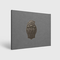 Холст прямоугольный Гвардия ВДВ стиль медали, цвет: 3D-принт