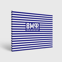 Холст прямоугольный ВМФ текстура тельняшки, цвет: 3D-принт