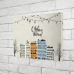 Холст прямоугольный С новым годом - новогодний городок, цвет: 3D-принт — фото 2