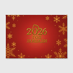 Холст прямоугольный 2026 год лошади, цвет: 3D-принт — фото 2