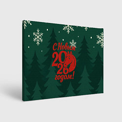 Холст прямоугольный С новым 2026 годом - красная надпись, цвет: 3D-принт