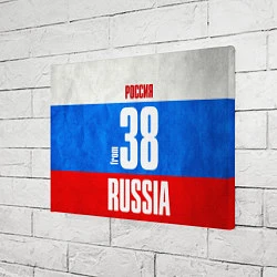Холст прямоугольный Russia: from 38, цвет: 3D-принт — фото 2