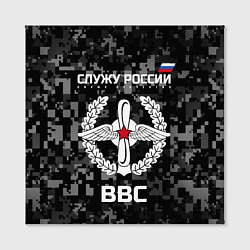 Холст квадратный ВВС: Служу России, цвет: 3D-принт — фото 2