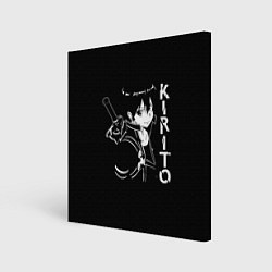 Холст квадратный Kirito, цвет: 3D-принт