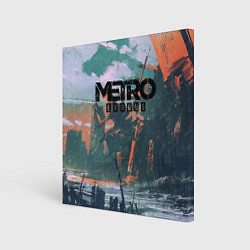 Холст квадратный Metro Exodus, цвет: 3D-принт
