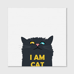 Холст квадратный I AM CAT, цвет: 3D-принт — фото 2