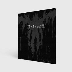 Холст квадратный DEATH NOTE ТЕТРАДЬ СМЕРТИ, цвет: 3D-принт