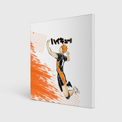 Картина квадратная Шоё Хината ВОЛЕЙБОЛ!!