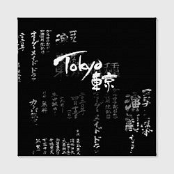 Холст квадратный Токио Надпись Иероглифы Япония Tokyo, цвет: 3D-принт — фото 2