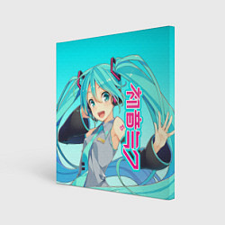 Холст квадратный Hatsune Miku Мику Хацунэ, цвет: 3D-принт