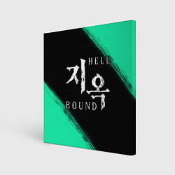 Холст квадратный HELLBOUND - Краска, цвет: 3D-принт