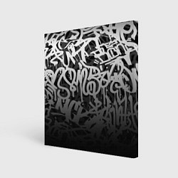 Холст квадратный GRAFFITI WHITE TAGS ГРАФФИТИ, цвет: 3D-принт