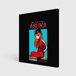 Холст квадратный Asuka - Neon Genesis Evangelion, цвет: 3D-принт