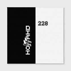 Холст квадратный 228 Black & White, цвет: 3D-принт — фото 2