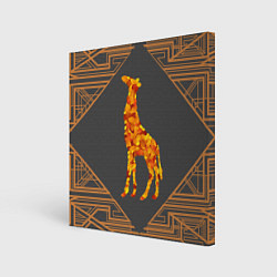 Холст квадратный Жираф из листьев, цвет: 3D-принт