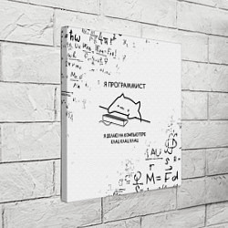 Холст квадратный КОТ ПРОГРАММИСТ, цвет: 3D-принт — фото 2