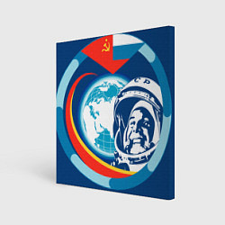 Холст квадратный Первый Космонавт Юрий Гагарин 3D 1, цвет: 3D-принт