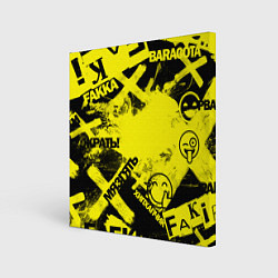 Холст квадратный Черно-желтый беспредел, цвет: 3D-принт