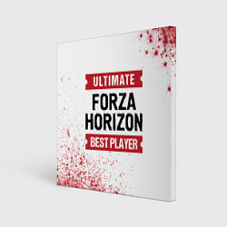 Холст квадратный Forza Horizon Ultimate, цвет: 3D-принт