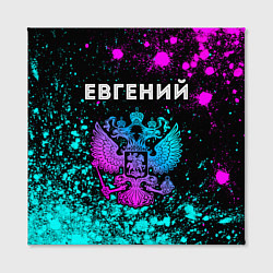Холст квадратный Евгений Россия, цвет: 3D-принт — фото 2