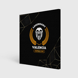 Холст квадратный Лого Valencia и надпись Legendary Football Club на, цвет: 3D-принт