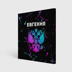 Холст квадратный Евгения Россия, цвет: 3D-принт