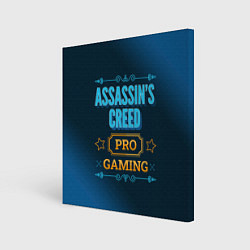 Холст квадратный Игра Assassins Creed: PRO Gaming, цвет: 3D-принт
