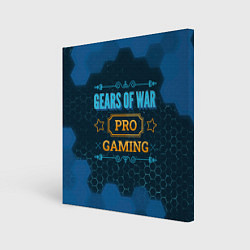 Холст квадратный Игра Gears of War: pro gaming, цвет: 3D-принт