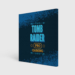 Холст квадратный Игра Tomb Raider: pro gaming, цвет: 3D-принт