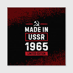 Холст квадратный Made in USSR 1965 - limited edition, цвет: 3D-принт — фото 2