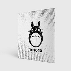 Холст квадратный Totoro с потертостями на светлом фоне, цвет: 3D-принт
